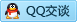 QQ在线咨询1057273720